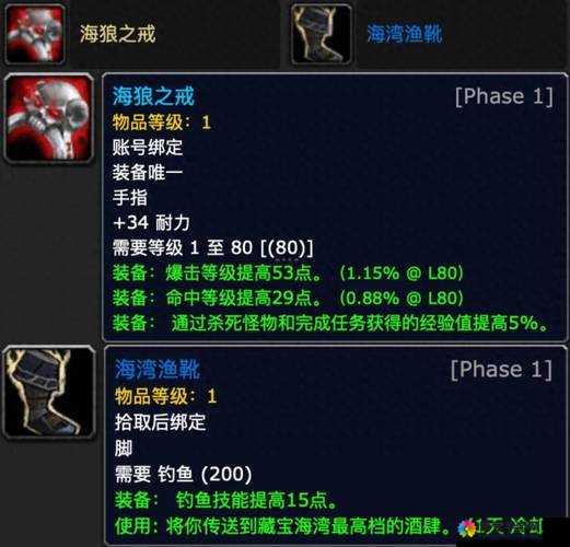 啪啪巫妖王武器库简单攻略