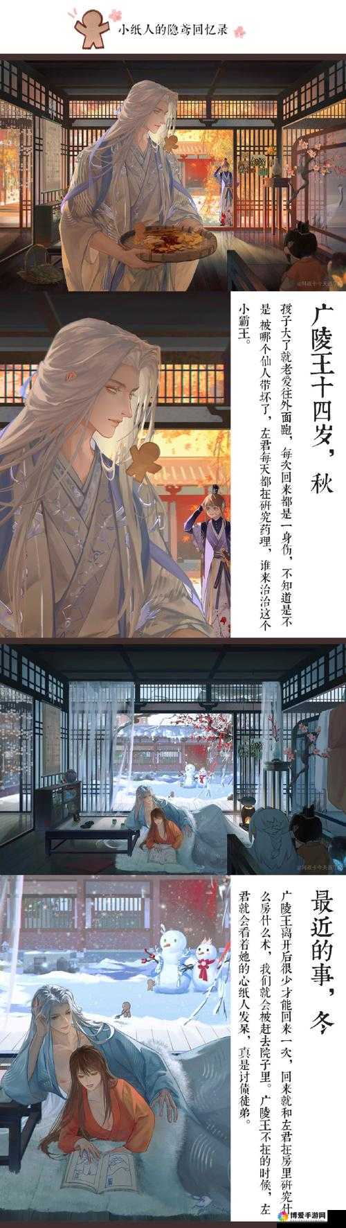 亡灵杀手，揭秘离开左慈的奇幻之旅