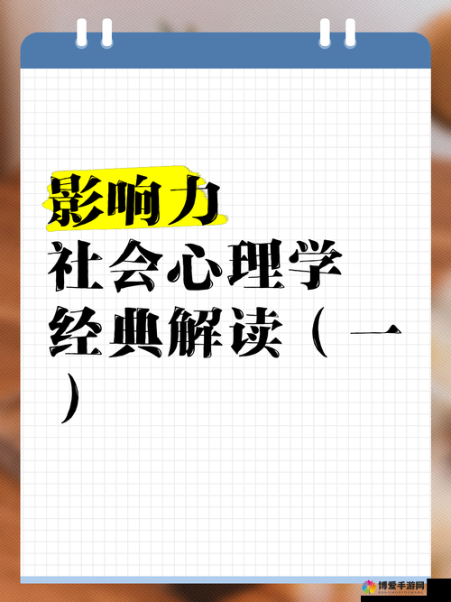 欧大Dscum最新动态解析：深度揭秘其背后的故事与影响力，你不可错过的详细解读