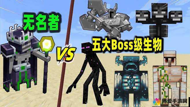 啪啪巫妖王，地下城BOSS知多少