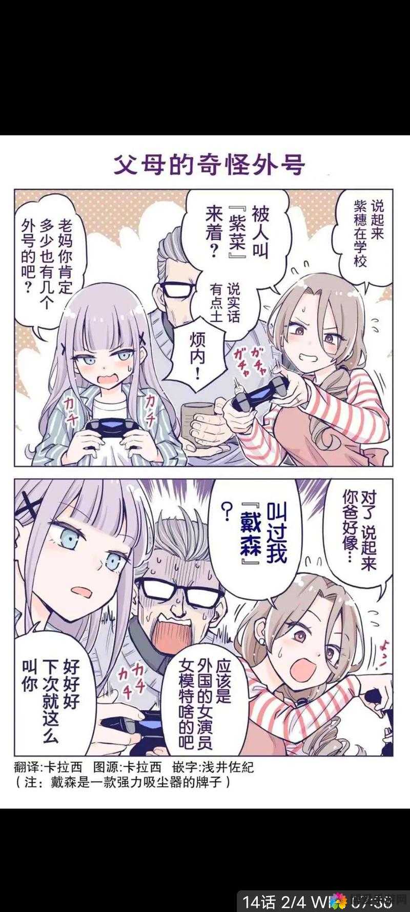 探索漫画世界吧：最新热门漫画推荐与深度解析，带你走进精彩纷呈的二次元世界