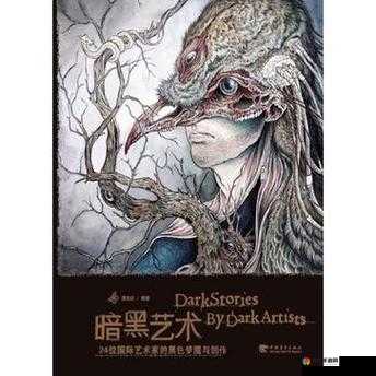 啪啪巫妖王暗黑玩法解析，资源管理的艺术