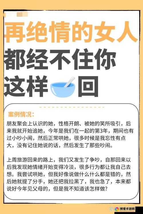 干到她走不了路是什么程度？深度解析背后的原因与影响