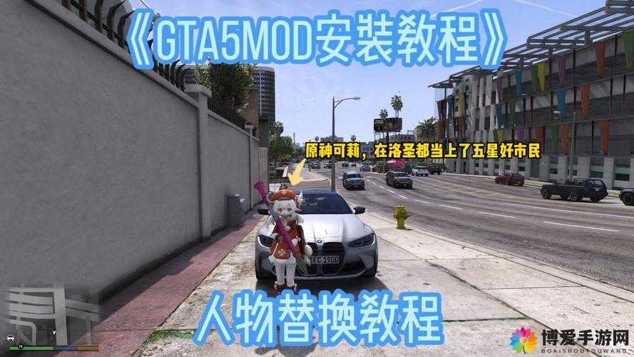 侠盗飞车免费下载：最新版本完整安装教程及游戏体验分享