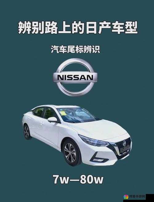 日产免费线路一二三四区别使用无需收费的详细指南与实用技巧分享