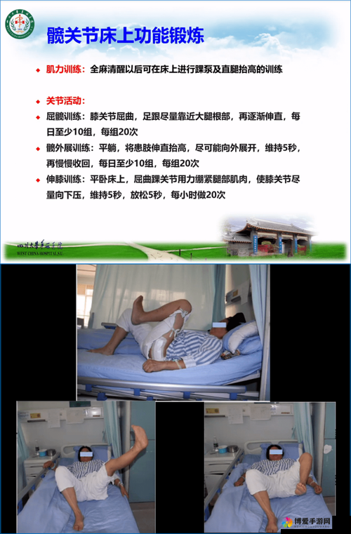 还在c骨科治疗期间，如何有效缓解疼痛并加速康复？专业医生分享实用建议