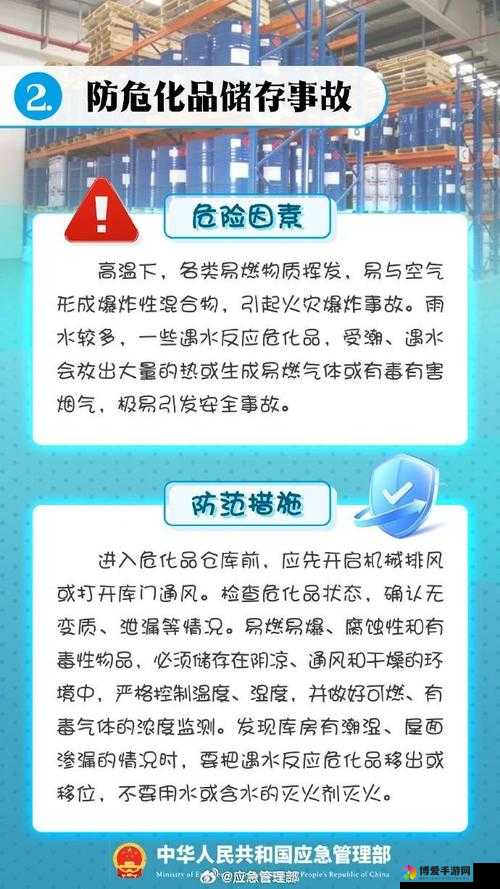 九幺高危风险如何识别与防范？全面解析应对策略与预防措施