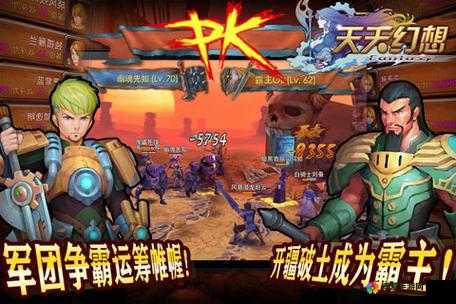 天天幻想名利双收！竞技场让你扬名立万——资源管理深度解析