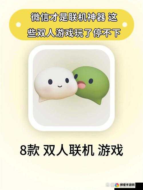 林家日常2v2：家庭互动新玩法，揭秘双人协作中的默契与乐趣
