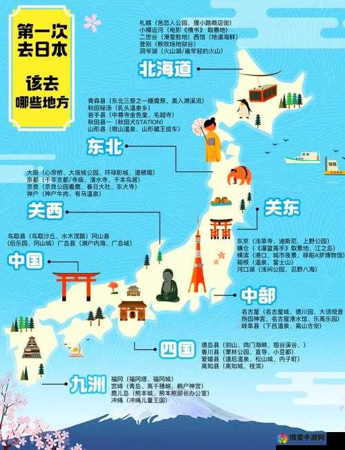 探索日本综合一区的独特魅力:文化、美食与旅游全攻略
