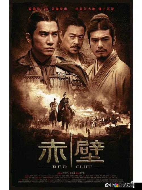 赤壁全明星每日一曝，探寻不败传奇背后的辉煌