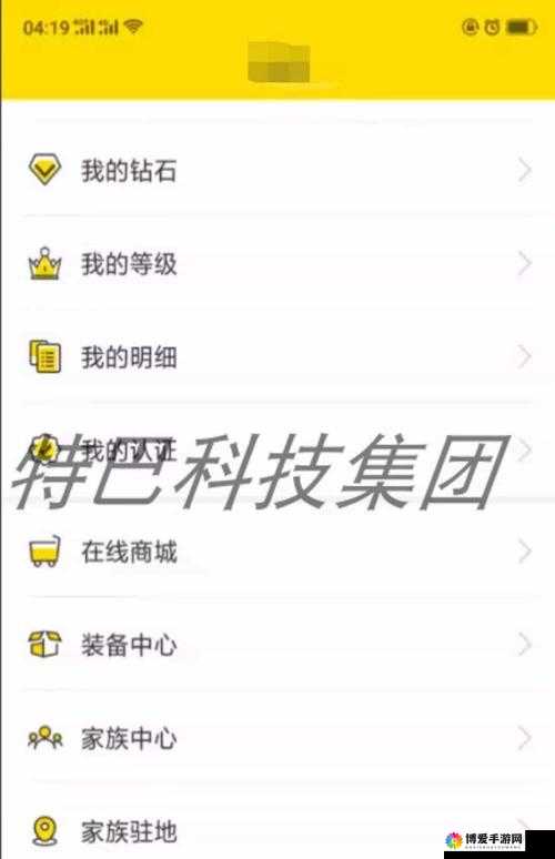 成品app直播源码有什么用？真相揭秘：如何利用成品app直播源码快速搭建直播平台