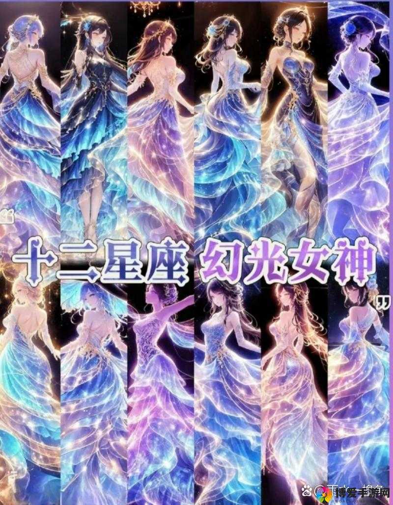 星座女神后期要注意的细节