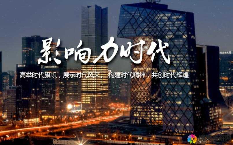 探索xx69的独特魅力：揭秘其在现代科技与文化中的多重应用与影响力