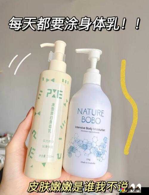 探索草莓香蕉榴莲9W97W乳液的独特魅力与使用效果，体验肌肤新生的秘密
