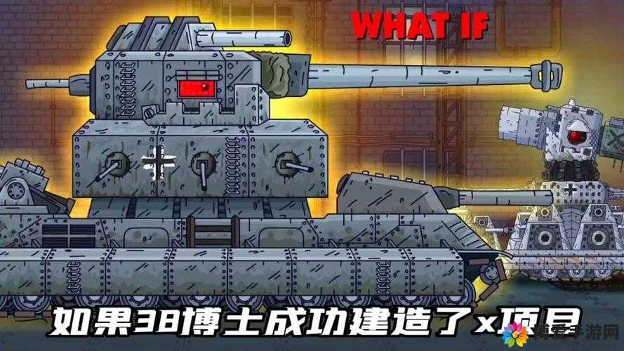 战斗吧！坦克新建造系统