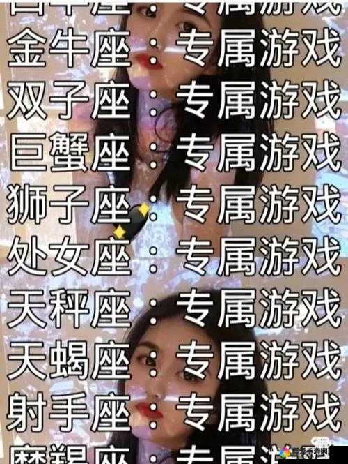 星座女神游戏初期筹备方针