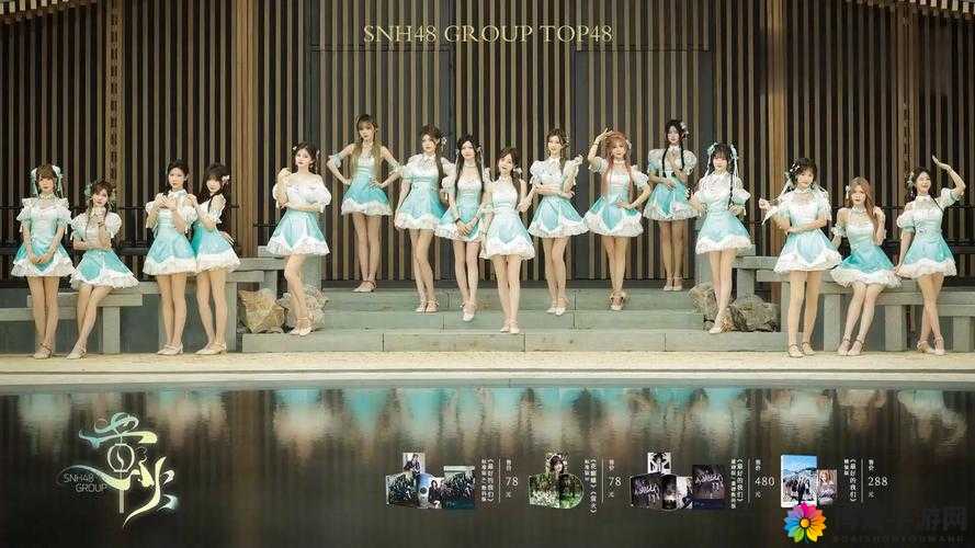 SNH48绝密MV看点十足：揭秘幕后花絮与成员们的精彩表现，粉丝必看