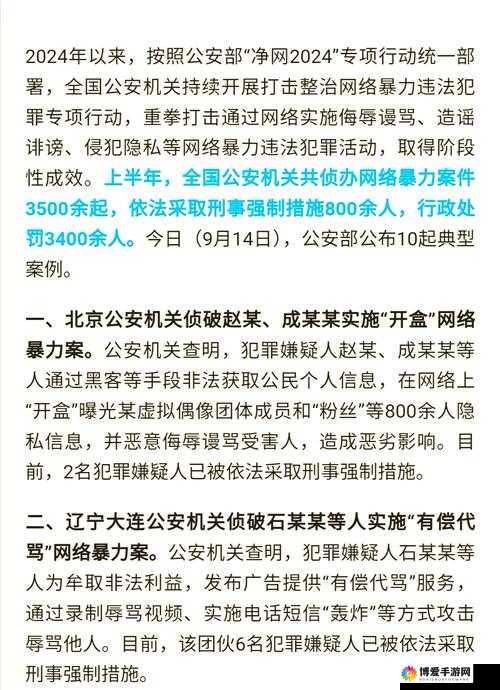 黑料不打烊最新爆料：揭秘网络热门事件背后的真相与内幕全解析