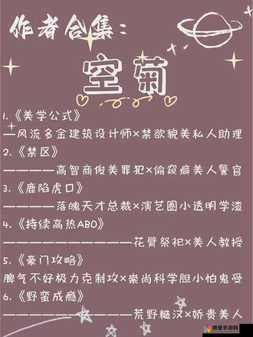 RB攻略系统：全面解析如何高效利用RB攻略系统提升游戏体验与策略技巧