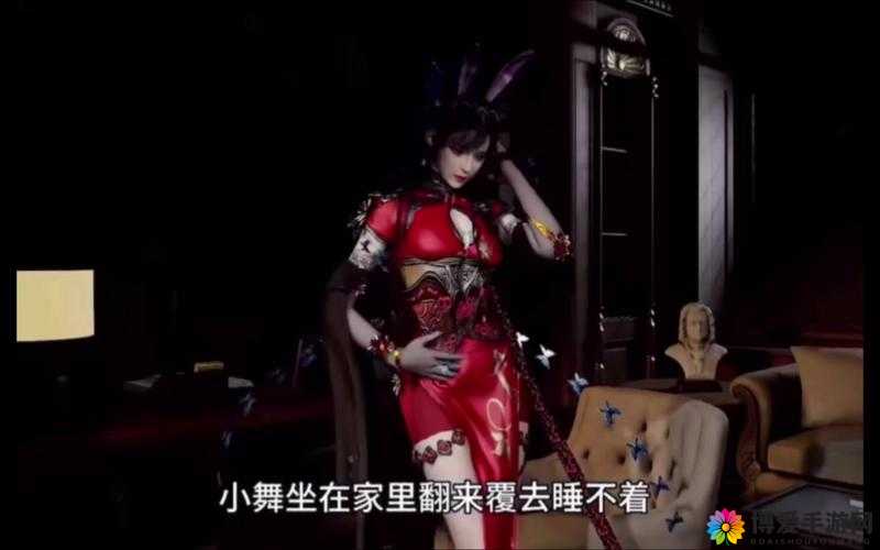 邪神堕落小舞篇的起源与历史背景深度解析：探索其背后的故事与影响