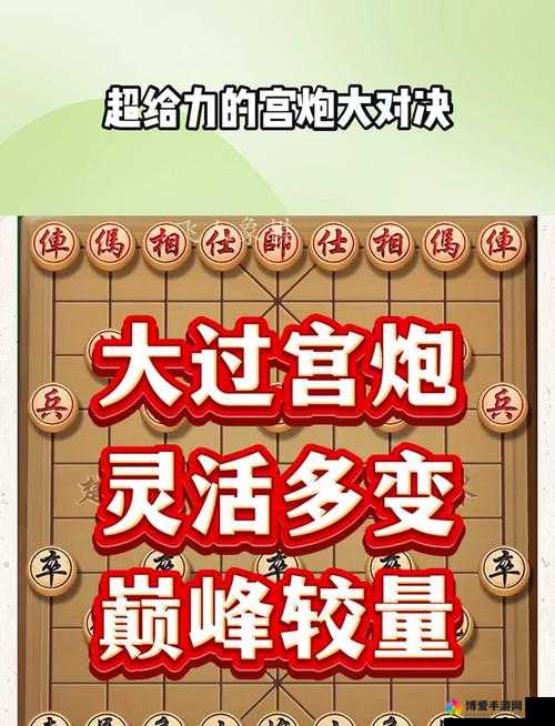 宫爆三国,策略与技巧的极致碰撞