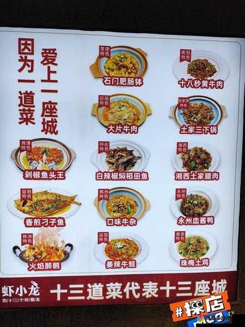 51每日必吃热门网页版推荐：2023年最受欢迎的必吃美食清单大揭秘