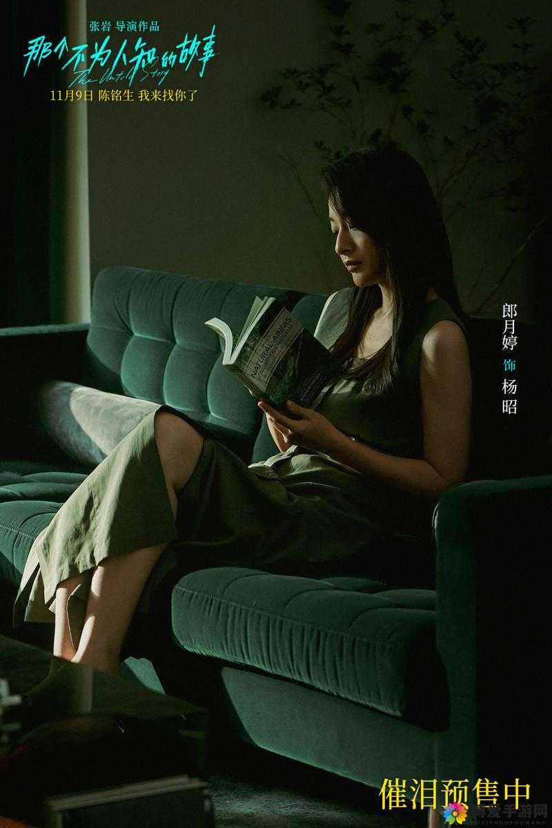 最新中文字幕高清字幕MV全解析:热门歌曲背后的故事与视觉盛宴