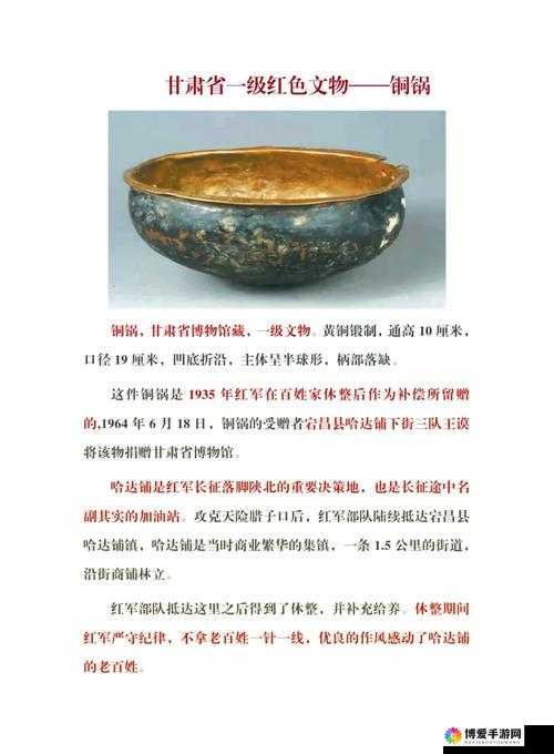 铜锵锵锵锵锵锵锵的历史与文化：探索中国传统金属工艺的独特魅力