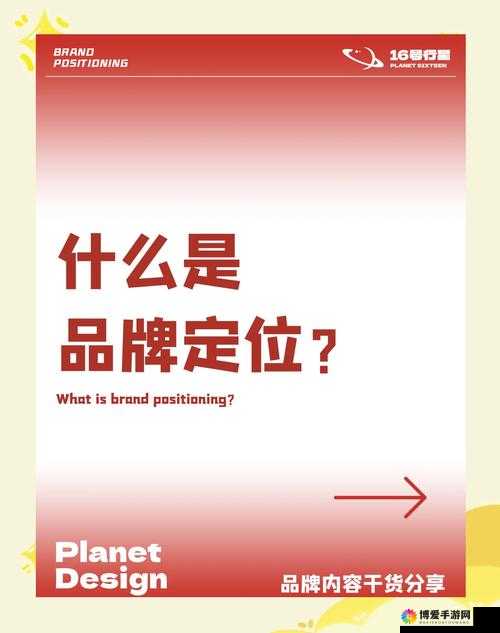 911制品厂麻花是三线品牌吗？揭秘其市场定位与消费者评价