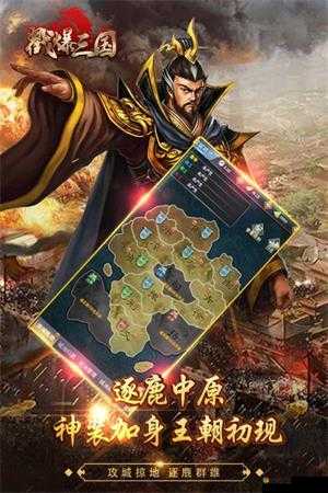 宫爆三国，资源争夺战背后的策略与智慧