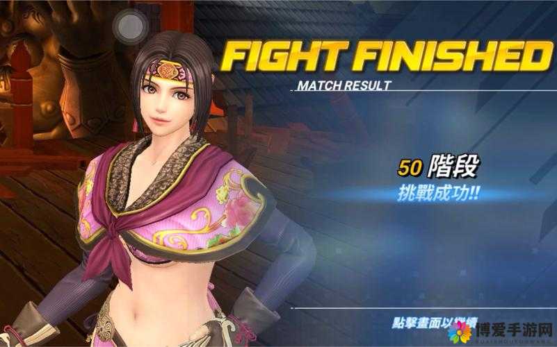 功夫全明星副本暴走攻略系列第二章第十一关