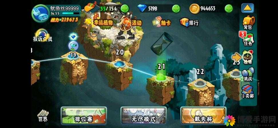 功夫全明星副本暴走攻略,第二章第二关深度解析