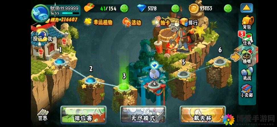 功夫全明星历练关卡3-12实战攻略