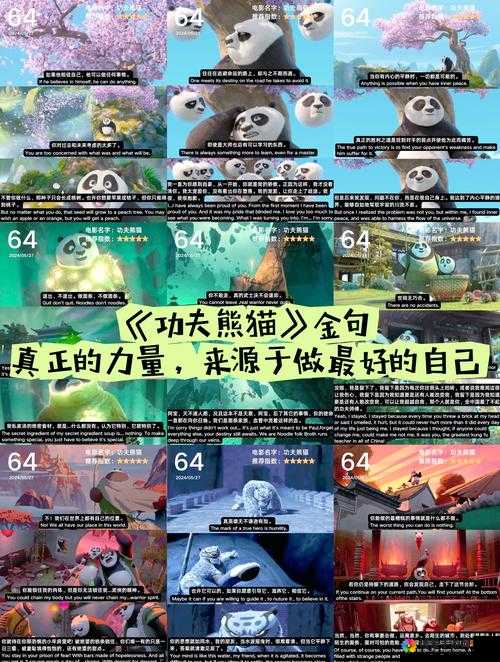 功夫全明星番外篇??第二章（连截）在资源管理中的重要性及高效利用策略