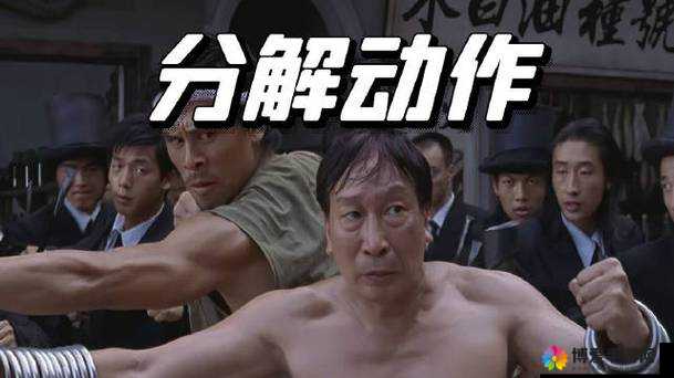 功夫全明星副本暴走攻略系列——第一章第二关
