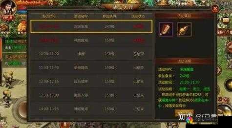 傲视沙城擂台挑战活动