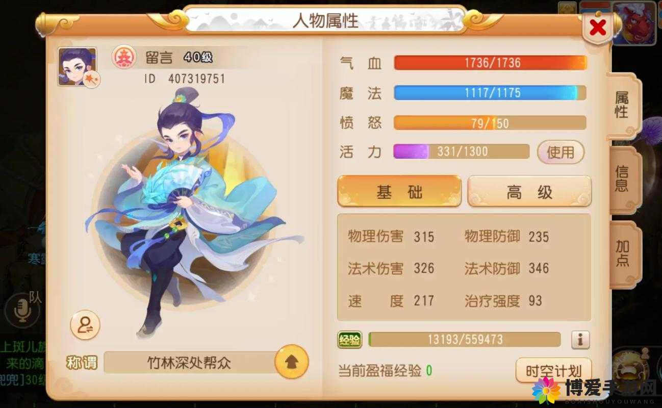 梦幻西游无双版中的辅助模式，手残党的福音与资源管理艺术