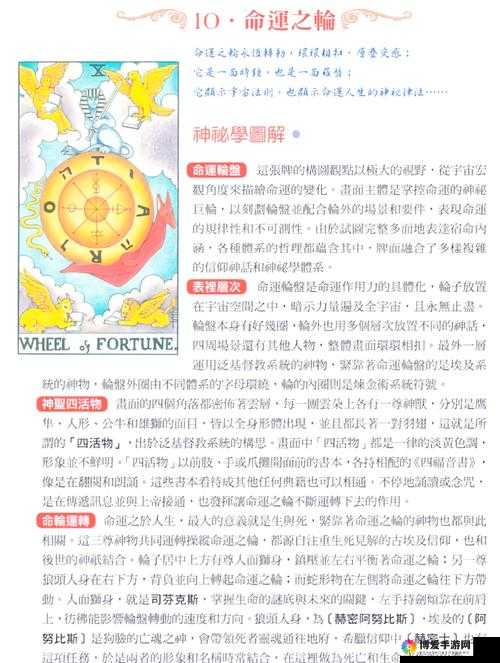 进击吧食尸鬼之塔罗牌系统介绍