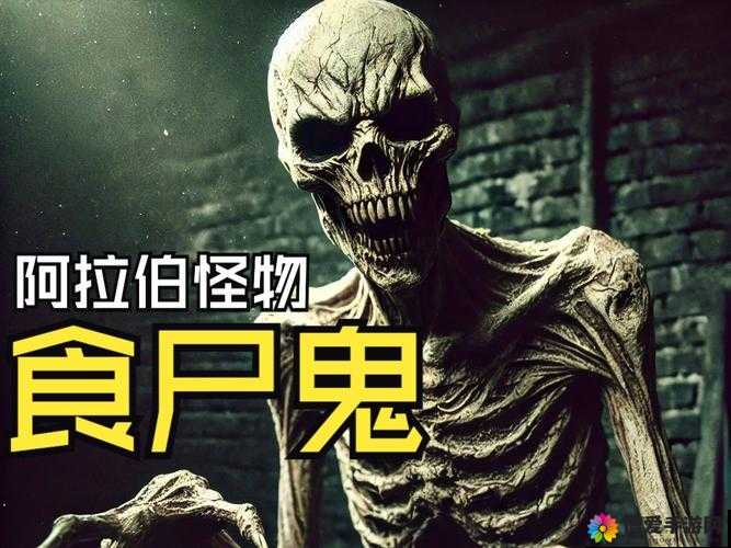 进击吧食尸鬼之图鉴系统