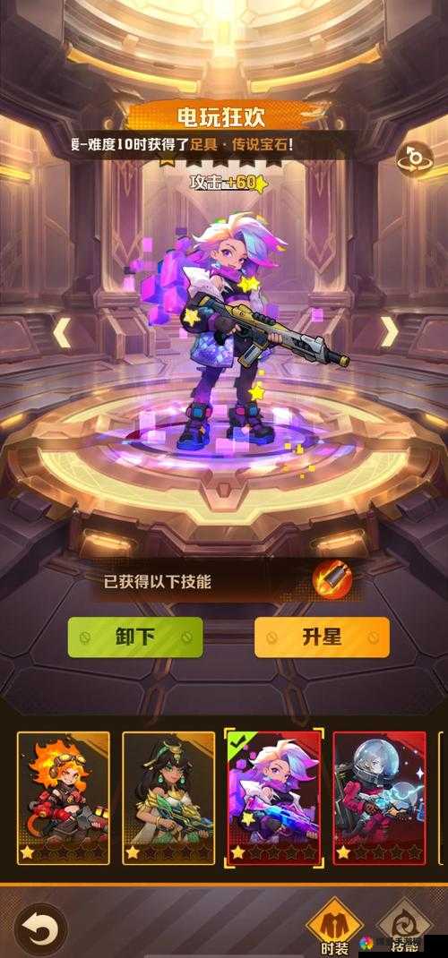 全民弹弹前期易入手英雄推荐二，轻松启程，弹指间制霸战场