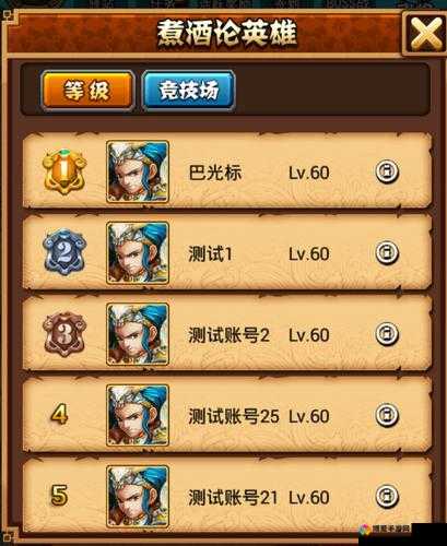 破阵无双教你瞬间玩转点将台攻略