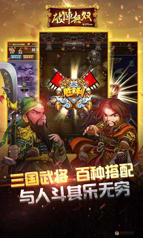 告别小白和菜鸟，破阵无双排兵布阵小解在资源管理中的重要性及策略