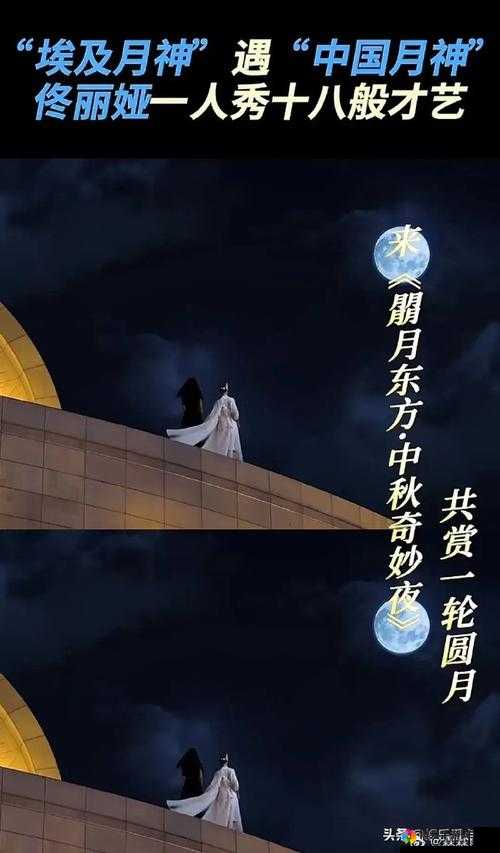 通关伏魔塔!龙诀中秋邀你登高望月
