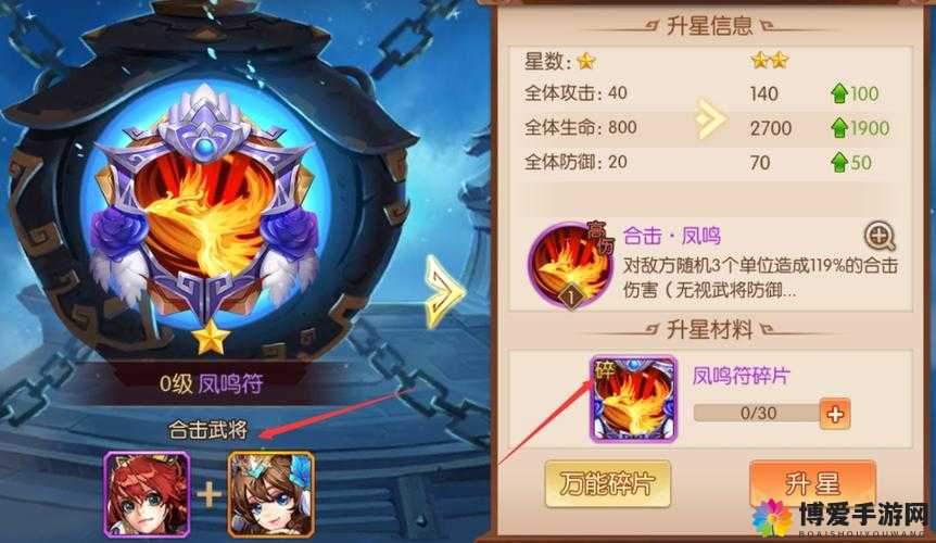 少年三国志军团技能怎么学习，军团技能解析攻略