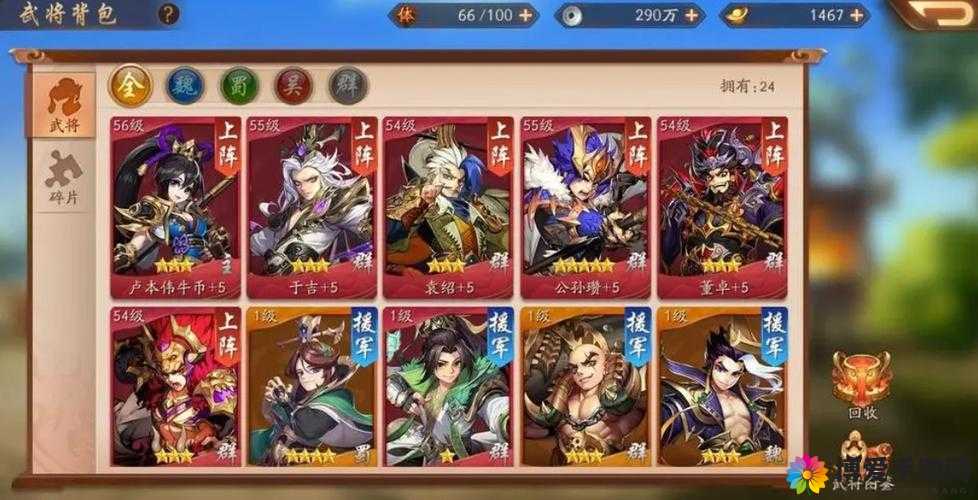 少年三国志，策略与情怀的交织之旅