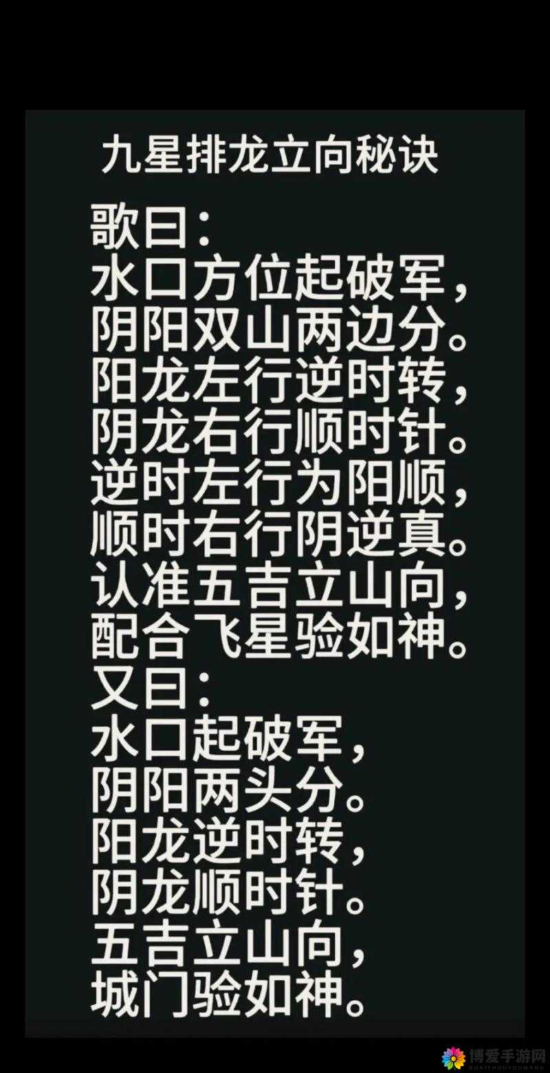 龙诀熔炼