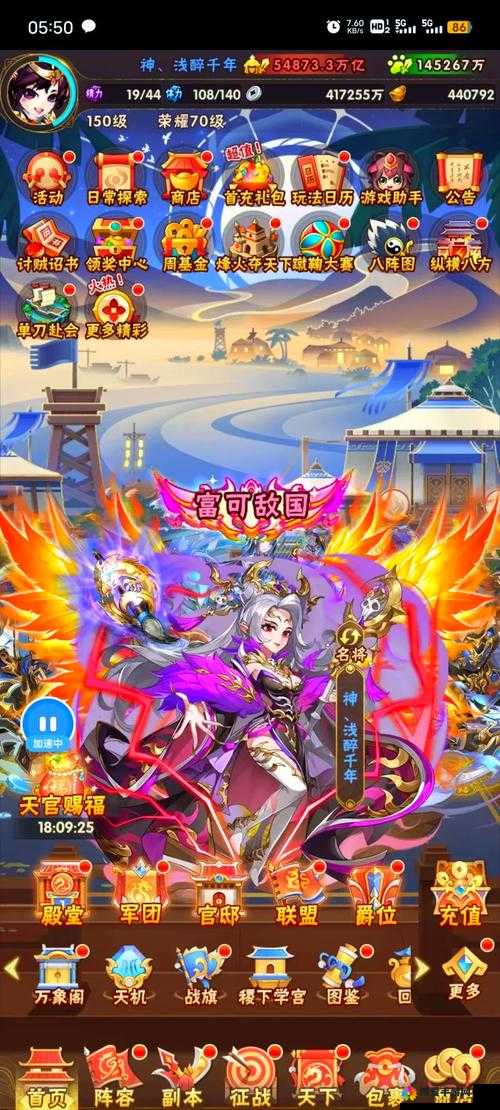 少年三国志蓝装碎片掉落攻略
