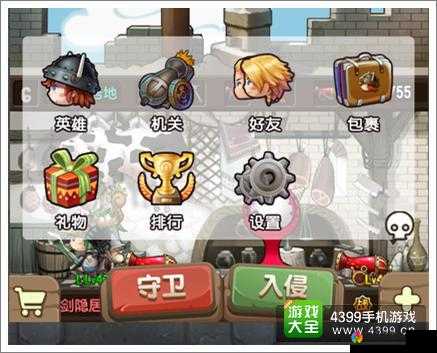塔防骑士团如何快速上手？游戏界面介绍