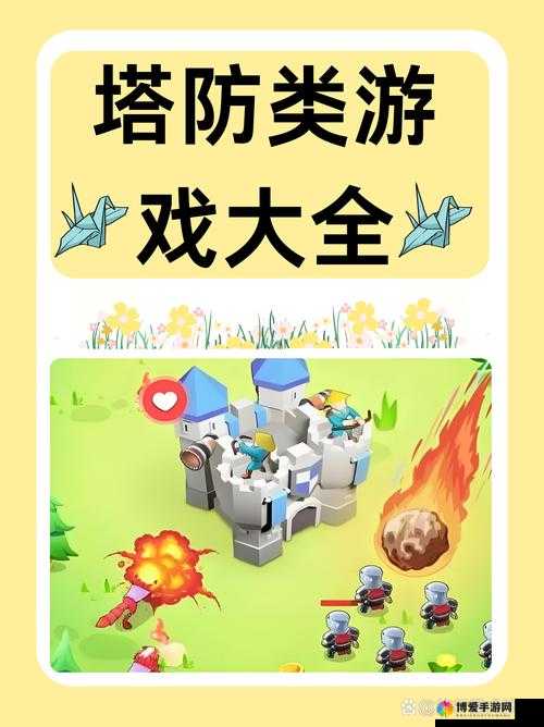 塔防骑士团之复仇玩法深度解析